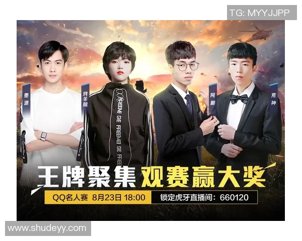 和平精英个人能力排行榜揭晓IG战队荣登第三名引发热议